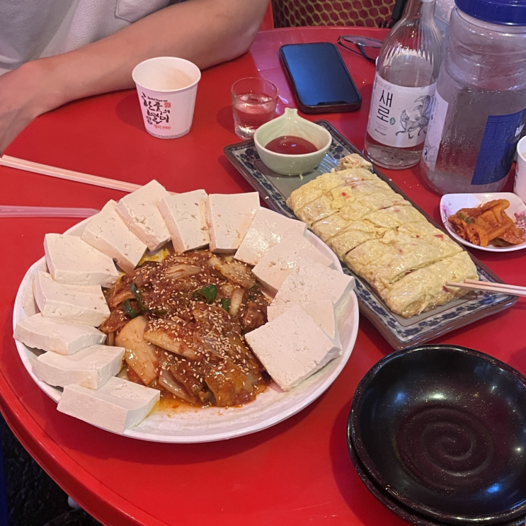 가성비 좋은 천호 포장마차 감성 술집 쭈꾸미 포차 : 네이버 블로그