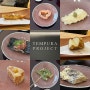 대구 범어 맛집 텐푸라프로젝트, 오마카세 디너 코스