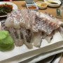 유비끼 맛집 ‘하남수산’