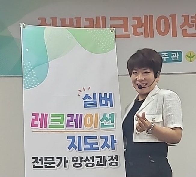 실버레크레이션지도자 전문가양성과정 : 네이버 블로그