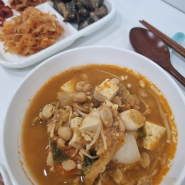 청국장 맛있게 끓이는 법(고기없이 김치 넣은 청국장 찌개/냉털요리)