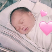 [육아 일기] 동탄제일병원 출산후기