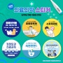 병원 동물병원 약국 약 라벨 스티커 제작, 무료디자인 업데이트!