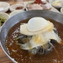 [강원/주문진 맛집] 남북면옥 : 막국수, 함흥냉면, 수육 : 현지인 로컬맛집