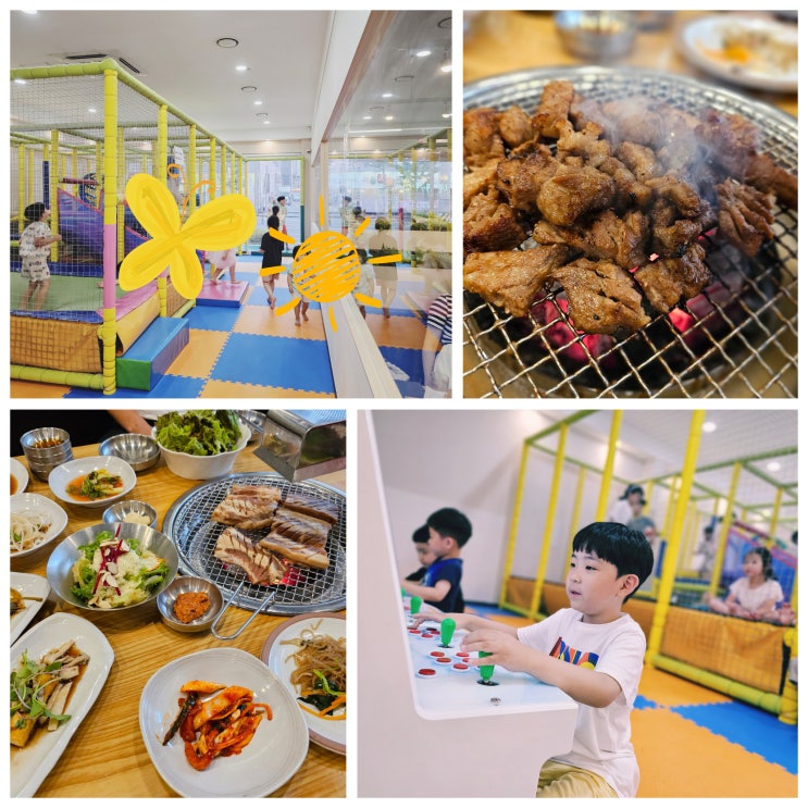 경산 소담숯불 돼지갈비 중방동 대형 놀이방 있는 식당