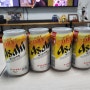 편의점 신상 아사히 생맥주캔 슈퍼드라이