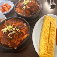 Me.광주/맛집/해남식당/내돈내먹