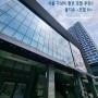 서울 가성비 좋은 호텔 추천!! 을지로 <호텔 PJ> 프리미엄 트리플룸
