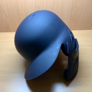 [리뷰] 골드 G-SHIELD ABS747 프로 지급 검투사 타자 헬멧(무광 네이비 / 우투 좌귀)