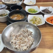 [부산/광안리]집밥같은 남천동 보리밥집 보리정