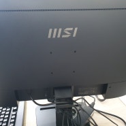 MSI MP273A 후기