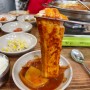 제주도 순살갈치조림 맛집 번네식당 (주차/웨이팅/주문팁)