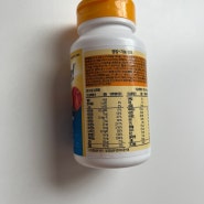 얼라이브 종합 비타민 포맨 원스 데일리 내돈내산 후기- 영양 성분, 복용량(섭취량), 고함량 부작용 주의사항