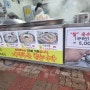 그럴만두 진월점(만두 맛집, 포장 및 예약 주문) 찐빵, 찐 옥수수 판매