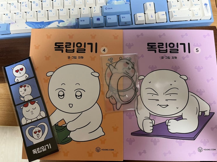 - 자까 작가님 : 네이버 블로그