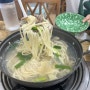 [익산] 송학동 보리밥 주는 바지락칼국수 맛집 - 세엄마칼국수(메뉴추천, 예약팁+야끼만두쿠폰)
