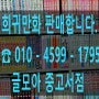 [판매] 오래된 희귀,절판,고전만화 팝니다.