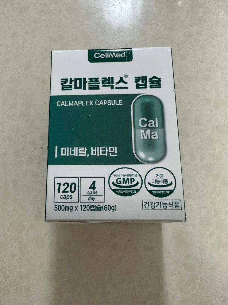 임산부 영양제 :: 칼마플렉스 캡슐 (칼마디?) : 네이버 블로그