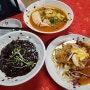 입석동 중식오월 탕수육과 짬뽕이 맛있는 중국집