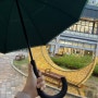 뒤집어지지 않는 튼튼한 거꾸로 우산: 파스텔라