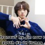 BTS 방탄소년단 진 | The Astronaut by JIN has now reached its 106th #1 on iTunes!