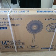 유니맥스 UMF-R5314LDC 고급형 12단 BLDC모터 저소음 무소음 선풍기 내돈내산 구입후기