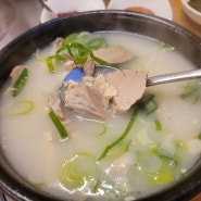 [여의도맛집] "단디만" 돼지국밥 맛집 재방문