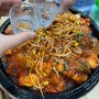대전 용문동 매운갈비찜 맛집 숙이네 등갈비찜