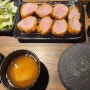 홍대 맛집 홍대돈까스 홍대돈까스맛집 '카츠오모이' 입에서 사르르 녹은 돈까스