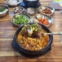 부산 대연동 맛집/ 순대국밥 맛집 참못골 돼지국밥