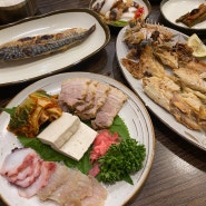 [수서역] '벌교한상' - 생선구이가 맛있는 수서 한정식 맛집