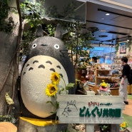 오타쿠의 후쿠오카 여행 5 ٩ʕ◕౪◕ʔو_ 캐널시티(디즈니스토어/동구리/무지카페/점프샵/산리오갤러리)