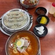 [부산/동광동] 재성밀면/ 중앙역맛집/ 부산여행/ 현지 가성비 맛집