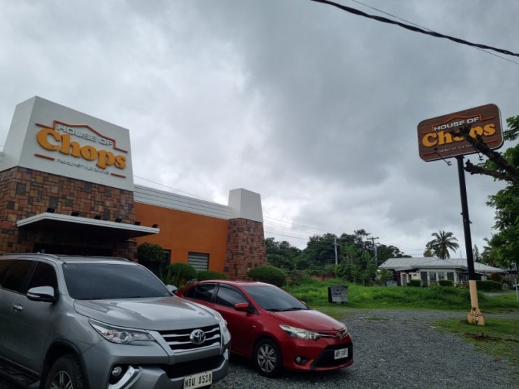 HOUSE OF CHOPS in Clark