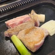 해운대 맛집 백년식당 육즙폭발 삼겹살 먹고온 후기