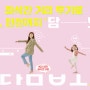 훈훈한 가족영화 '담보' 귀요미와 츤데레의 피보다 진한 서로의 인연(Pawn, 2020)