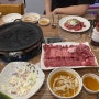 마산 소고기 맛집. 하동가 식육식당... (feat.한우 특수부위)