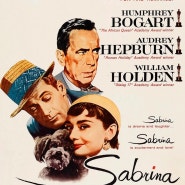 사브리나 (Sabrina, 1954)