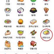 삼백찬가 배달어플 대구로 주문