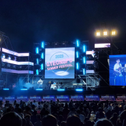 2023 강릉 경포 썸머 페스티벌 4년만에 열리는 경포해변축제, 신나는 음악과 여름바다를 즐겨보자