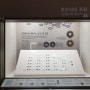 서울근교 대전 가족여행 가볼만한곳 화폐박물관 주말나들이