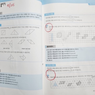 필즈초급상 특강 RSS 대표 이미지