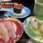 도쿄 이케부쿠로 맛집 / 회전초밥 스시 카츠미도리 活美登利 / 스시포장 가격