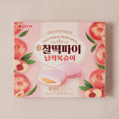 [ 과자 ] 명가 찰떡파이 납작복숭아 - 쫀득 달콤 .. 하지만 내입에는 안맞던 솔직후기 : 네이버 블로그