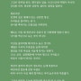 오늘의 시(詩) - 사무엘 울만, 청춘(Samuel Ullman, Youth)