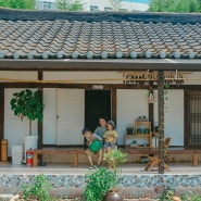 여름방학 : 강원도 동해 촌캉스 여행이야기 ( 에어비앤비 )