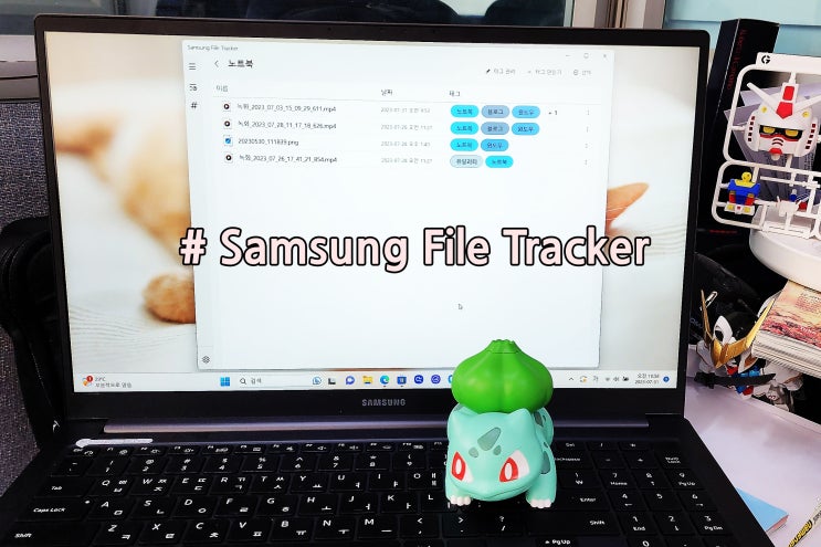 삼성 갤럭시북 노트북 Samsung File Tracker 파일 관리 앱 : 네이버 블로그