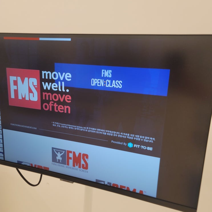 FMS 오픈 클래스 부산(2기) 영상 및 후기 모음 : 네이버 블로그