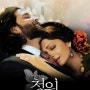 「안락사 관련 영화」 청원(Guzaarish, 2010)