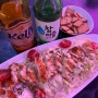 [범계 술집] ‘주당’ 데이트 추천 분위기 좋은 한국식 술집